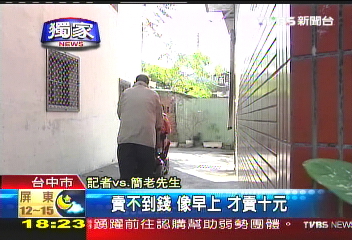 〈獨家〉社會角落 六旬夫婦瑟縮獨住破房