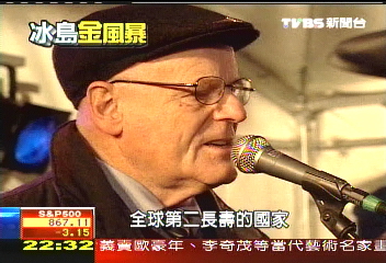 【冰島-風暴過後】全球第二長壽 冰島長壽基因解密