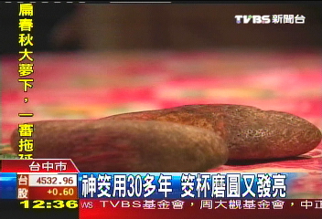 擲筊上癮! 阿嬤一天問神數十回