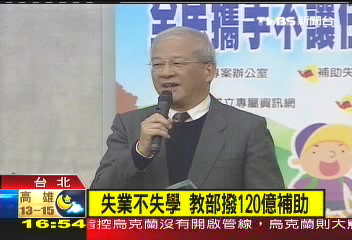 憂失學倍增 失業家庭政府貼學費