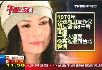 大姊理財不當 江蕙被恐嚇討債