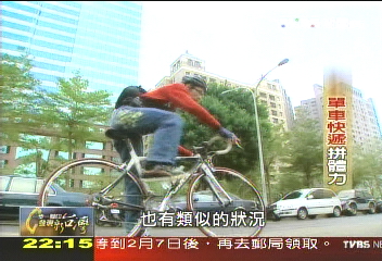 【一步一腳印】單車快遞拚體力　踩出環保創業夢