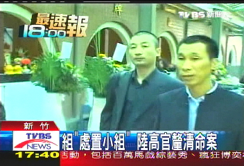 靈谷寺法師命案 陸高官來台關切