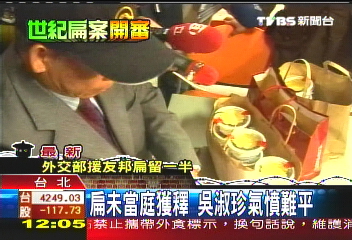 探扁送暖 吳振吉:感謝老長官栽培