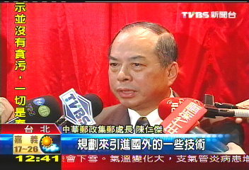 團圓郵票開賣　集郵迷起早搶購
