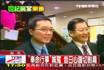 馬林否認侵吞公款　過錯推陳鎮慧