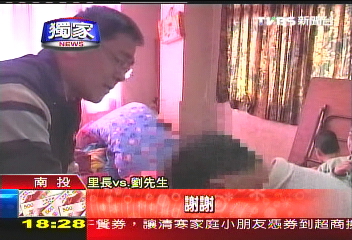 〈獨家〉印尼妻 全台唯一沒領消費券外配