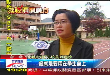 「學校結業日」 教部宣布擴大補助