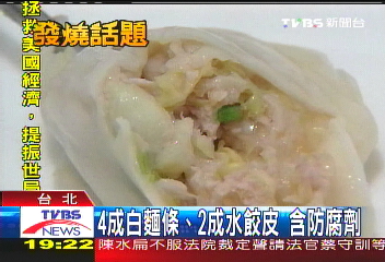 消基會抽驗朴菜　100%含防腐劑
