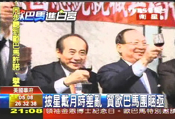 郝龍斌猛打瞌睡　王金平紅眼受訪