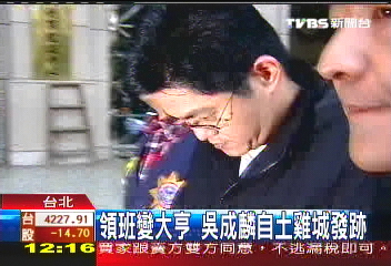 領班變大亨　吳成麟自土雞城發跡