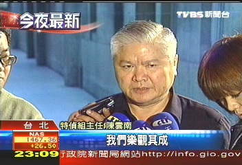 扁子媳認罪協商　特偵：樂觀其成