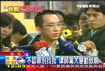 不認罪別找我 律師葉大慧勸致、靚