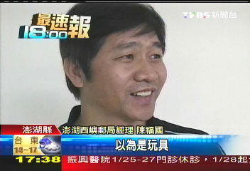 太誇張！　郵局經理撿到8包消費券