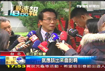 親赴調查局 蔡豪要求說明遭婉拒