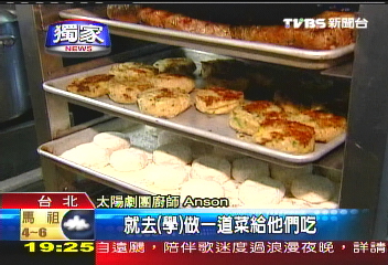 〈獨家〉抓住「太陽」的胃! 廚師擅多國料理