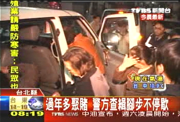 警埋伏2小時　查獲18賭客70萬賭資