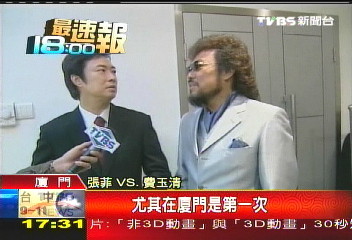 大陸春晚好台！　台灣藝人歌手撐場