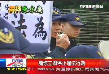扁北所過年 50名支持者寒冬送暖
