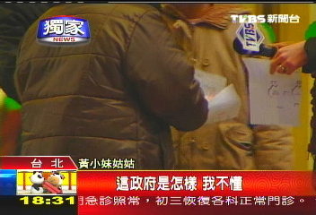 〈獨家〉沒監護人不能領消券　三姊妹投訴