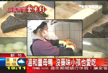 溫和薑母鴨 沒藥味小孩也愛吃