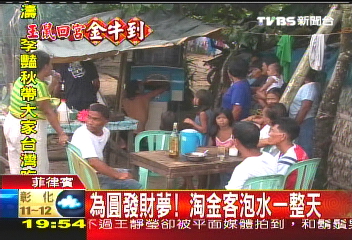 千挑萬選! 挖寶人將重石破碎尋金