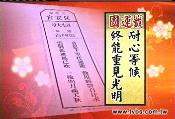 保安宮抽國運籤　牛年否極泰來