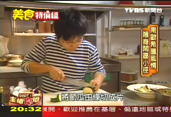 南歐希臘風情 主廚創意餐點