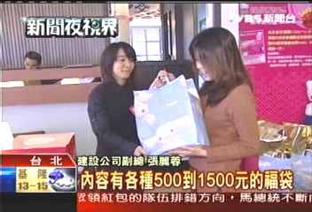 建商拚人氣 賞屋送Kitty商品