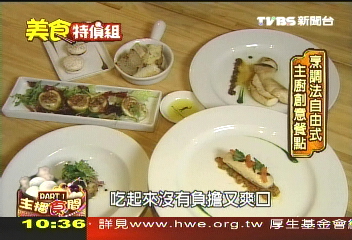 主播食間/顧名儀最愛南歐希臘風情 主廚創意餐點
