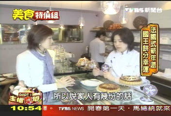 主播食間／道地法國糕點麵包　王德愷難忘好滋味