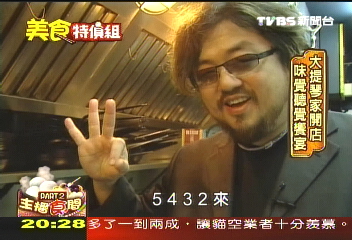 主播食間/ 味覺聽覺饗宴 吳安琪帶你品嚐義式料理
