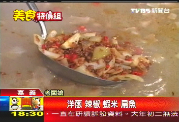 美味砂鍋魚頭　精選在地食材