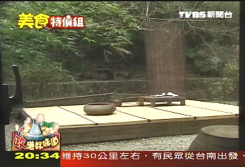 懷石盤中美景 洪秀柱給滿分