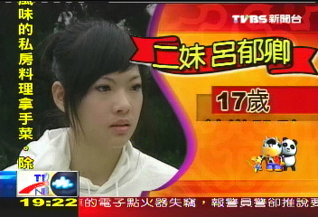敲鑼打鼓又舞獅　三姊妹功夫了得