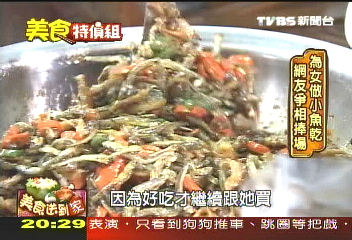 傳承祖母好手藝　小魚乾網路熱銷