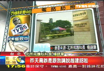 幫岳父加菜! 趙建銘明赴北所探扁