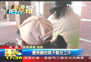 看病沒錢繳! 落跑病人多3成