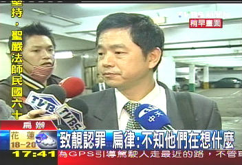 〈快訊〉扁律師聚扁辦　沙盤推演法庭攻防