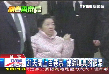 否認拖延戰術！　林志忠稱珍會出庭