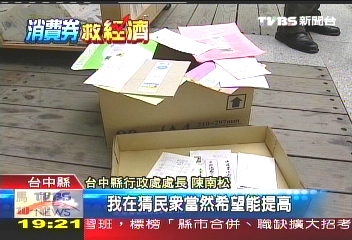 拚大獎 貼泡棉釘書針加厚怪招多