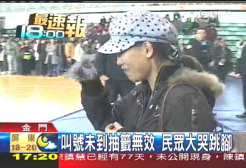 金門縣徵300臨時工　惹惱抽籤者