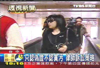 〈獨家〉連跑帶衝閃人 陳鎮慧隱身捷運站