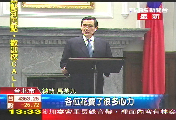 馬主持將官晉升 兩度肯定霍守業