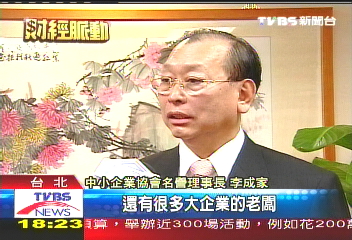 愛心企業不「任意」裁員 還有但書