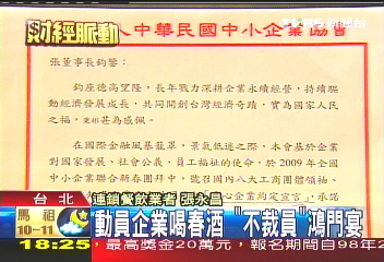 邀請公函+電話攻勢 號召「愛心」
