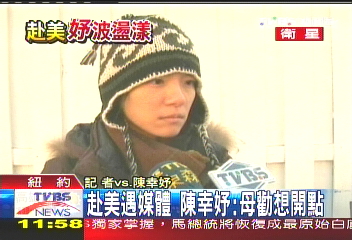 僑胞作陪　陳幸妤逛街購物心情好