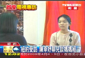 心疼小孩　陳幸妤：假日都關在家裡