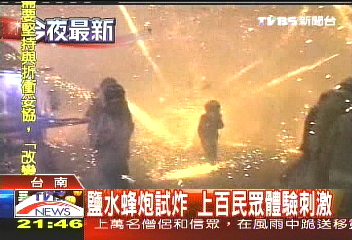 鹽水蜂炮試炸　上百民眾體驗刺激
