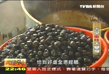 【發現台灣味】不忍果爛製蜜餞 人情蜜入古早味